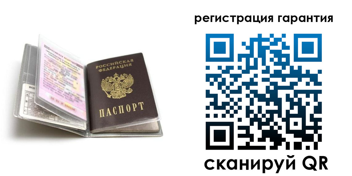 временная регистрация гарантия в Суровикино
